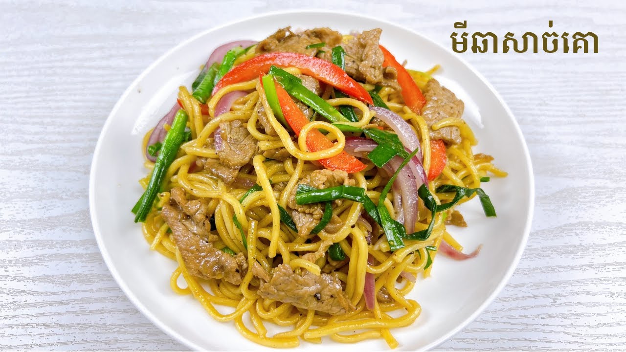 Fried Yellow noodle with Seafood, beef, chicken 		